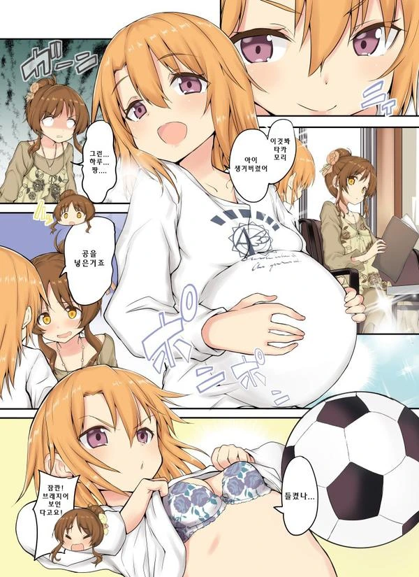 @) 보태배 하루쨩.manga
