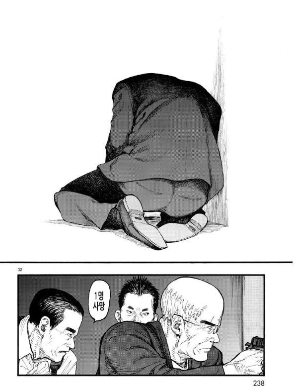 만화에서 정말 거품처럼 살다가 남자 - 이미지 6