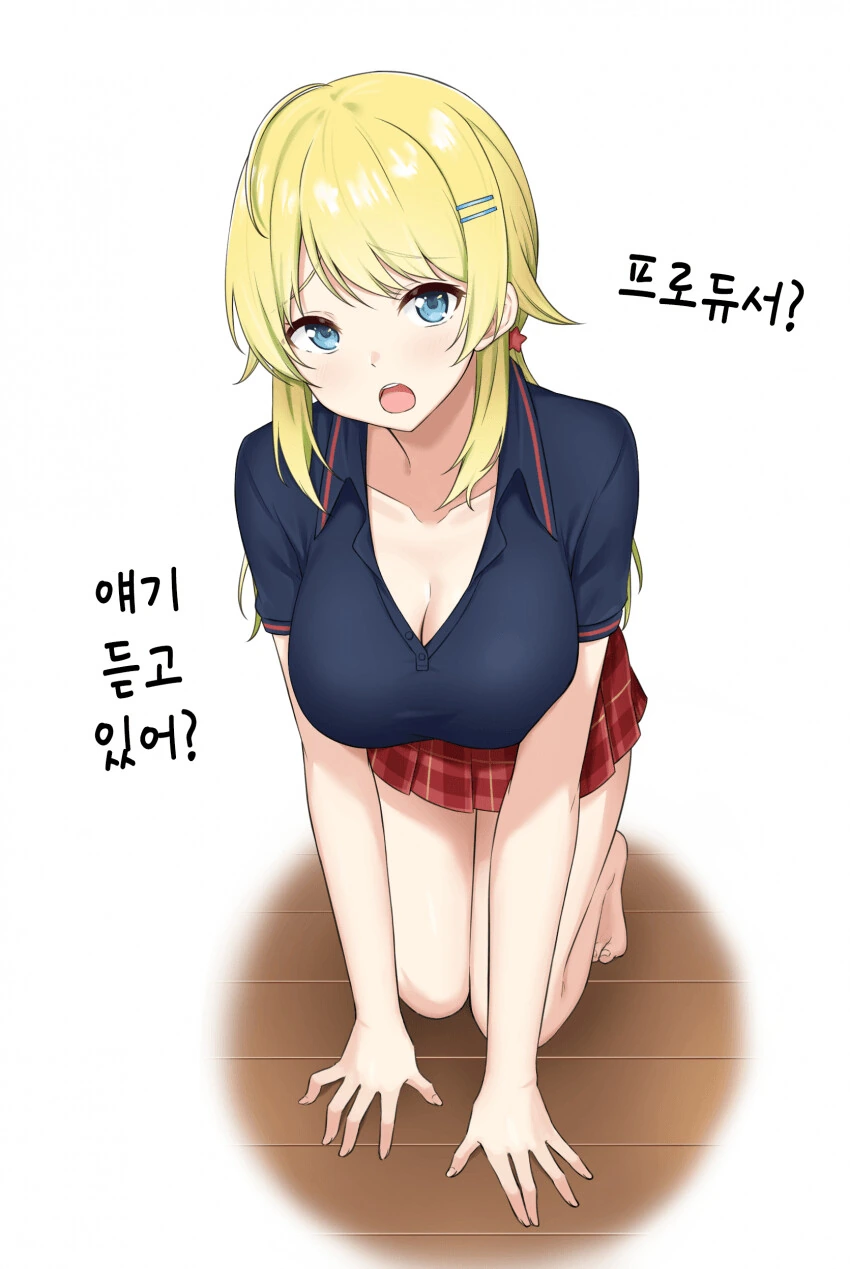 [@] 프로듀서 얘기 듣고 있어?.manhwa