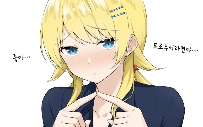 [@] 프로듀서 얘기 듣고 있어?.manhwa - 이미지 2