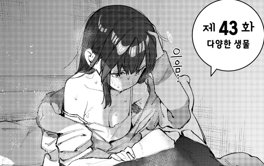 ㅈㅇ 참 많이 하는 히로인.manga - 이미지 8