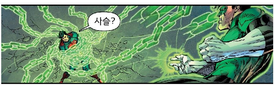 그린랜턴이 슈퍼맨 상대로 배트맨에게 안심하라고 함.manhwa - 이미지 2