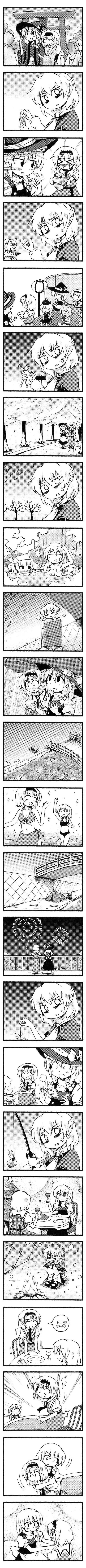 [동방] 울지않는 파르시.manga - 이미지 2