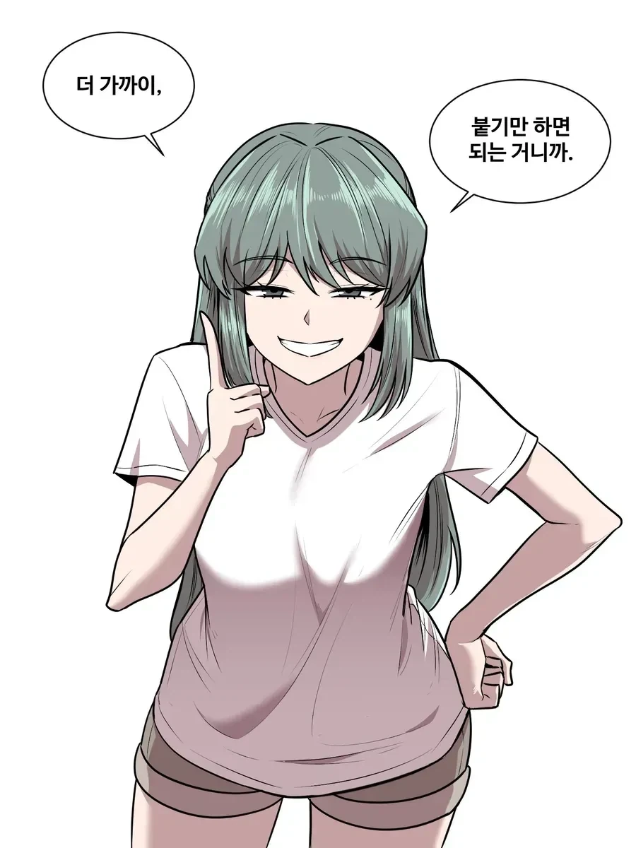 옆집누나에게 장난치기 13화.manhwa - 이미지 9