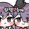 소꿉친구 쌍둥이 자매의 독점 금지법.manhwa - 이미지 10