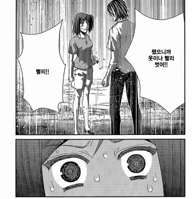 초고속으로 패배히로인 처리하는 만화.manga - 이미지 6