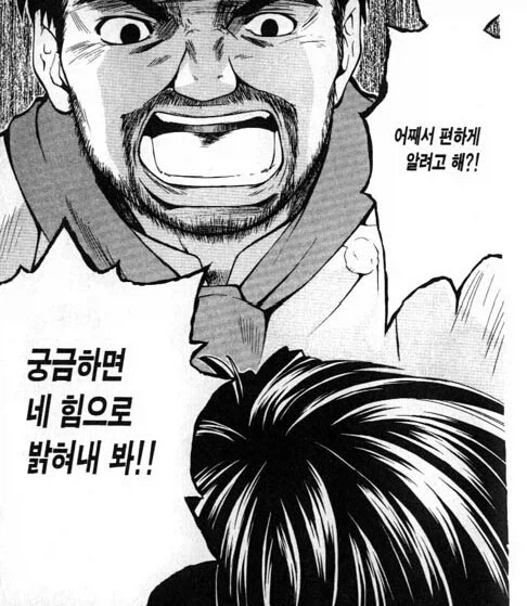 상식적인 요리만화