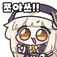 친절한 집주인 아저씨 Manhwa - 이미지 9