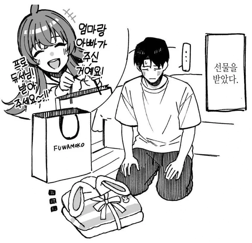 @) 카호에게 선물을 받은 프로듀서.jpg