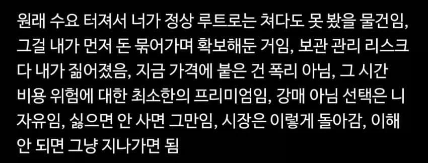 건담) 디씨 되팔이 마인드.jpg