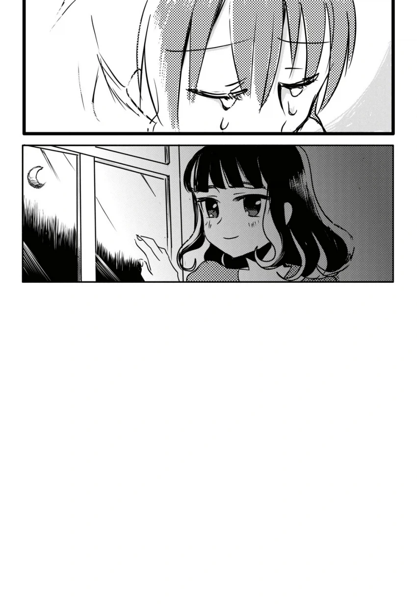 친구한테 집착하는 여자아이 manhwa - 이미지 25