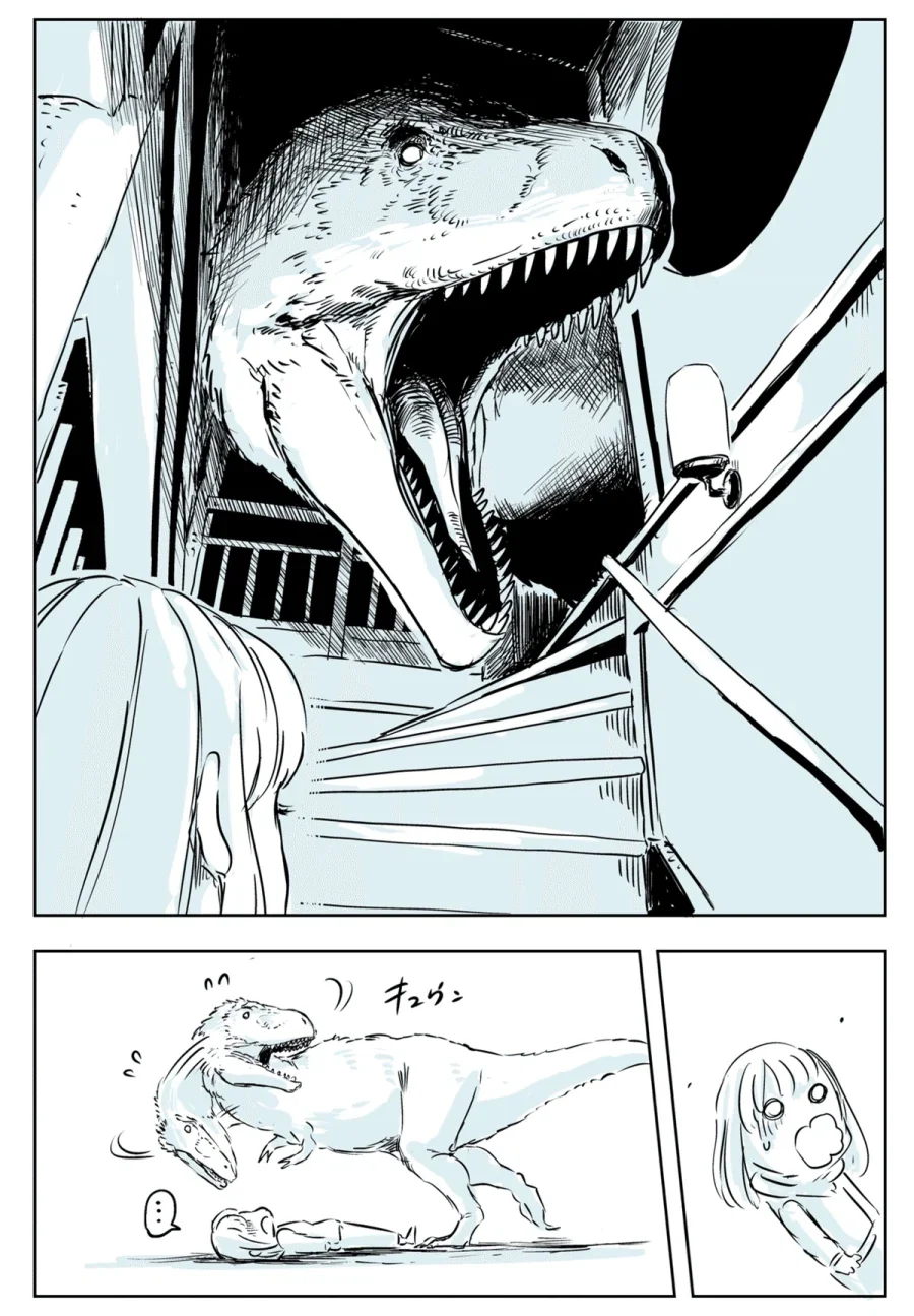 공룡이랑 숨바꼭질.manhwa - 이미지 4
