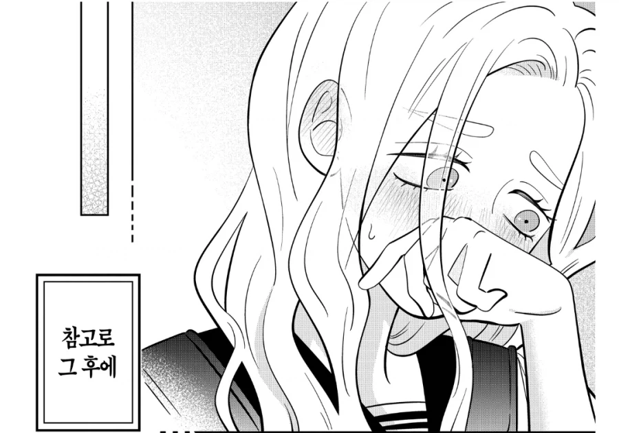 "나는 절대로 그녀석을 좋아하는게 아니니까!!".manhwa - 이미지 22
