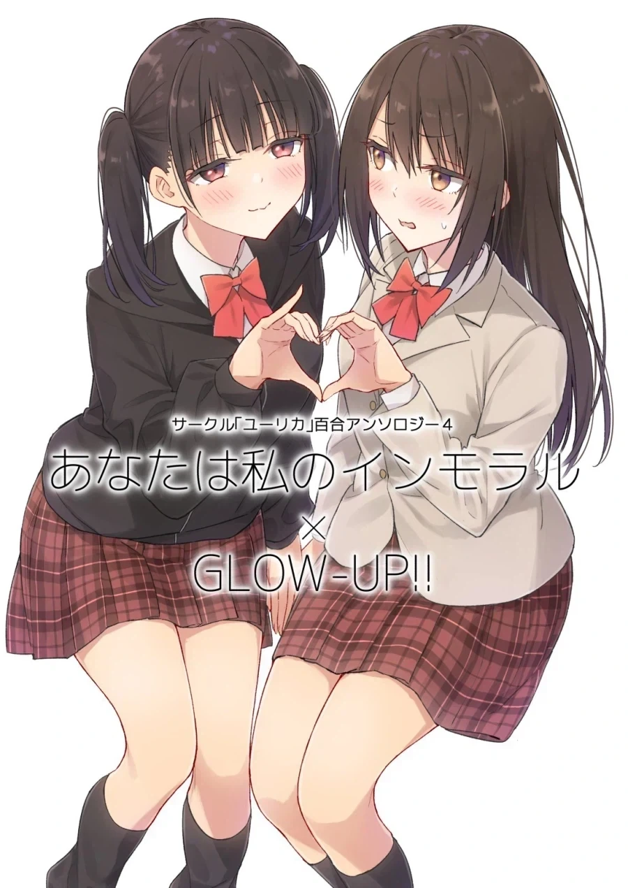 백합)렌탈여친하는 여자애를 바로잡고싶은 풍기위원.manhwa