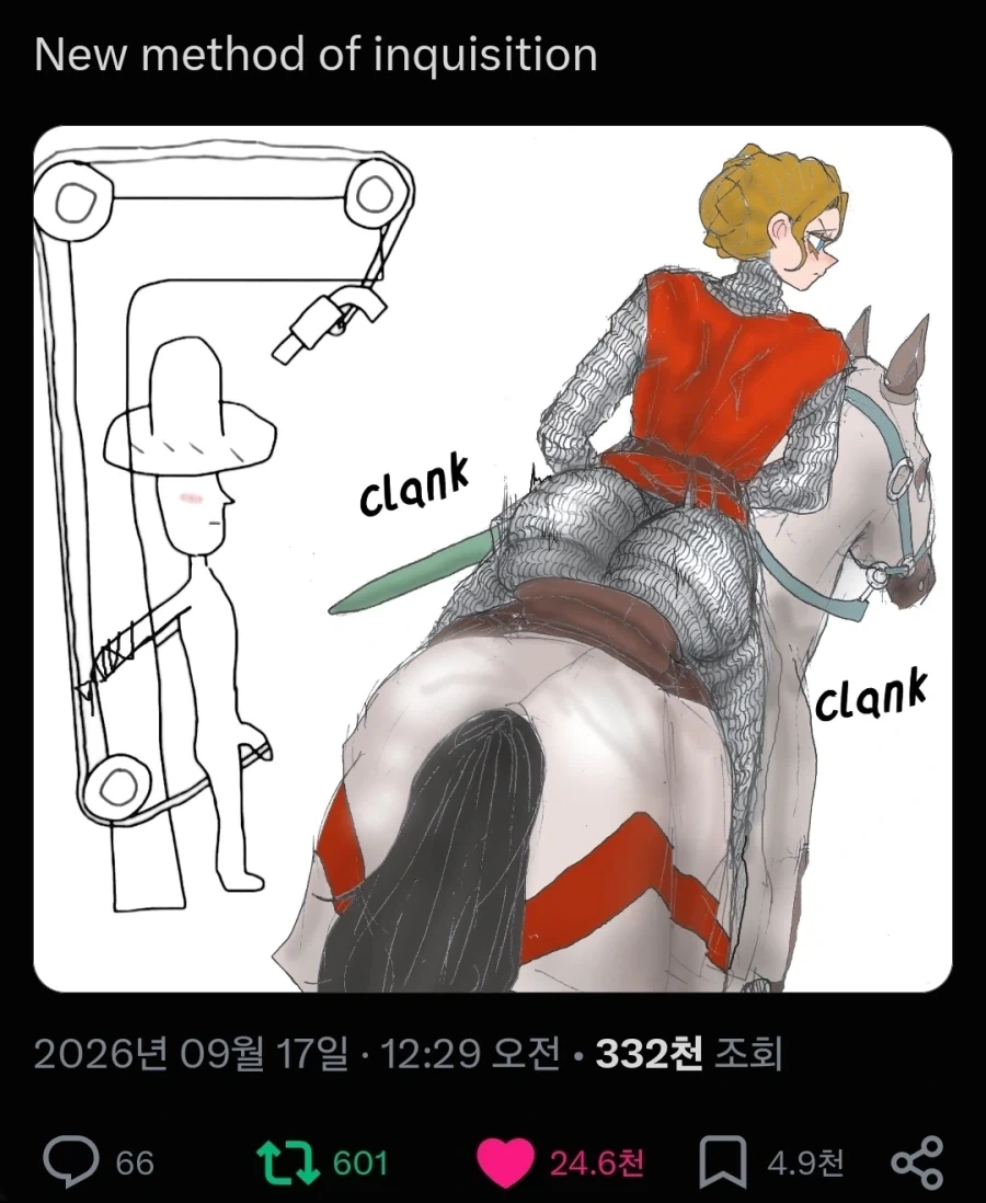 신개념 이단심문 방법.manhwa - 이미지 2