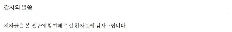 요실금을 매우 특별한 "셀프치료" 시도한 해외 사례 - 이미지 2