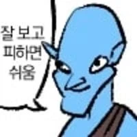 공식이 알려주는 엘든링 공략법 - 이미지 2