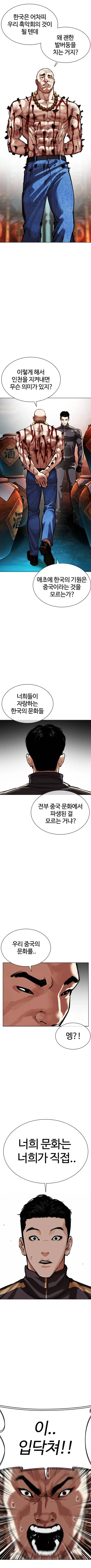 외지주) 중뽕 하드 카운터