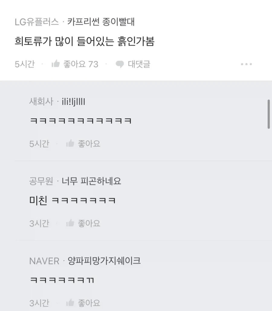 블라에서 난리났던 흙수저 초등 생일파티 사진.. - 이미지 2