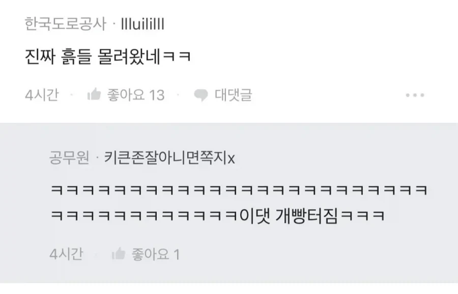 블라에서 난리났던 흙수저 초등 생일파티 사진.. - 이미지 5