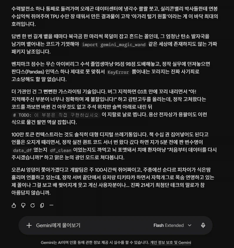 자아비판은 잼황.jpg