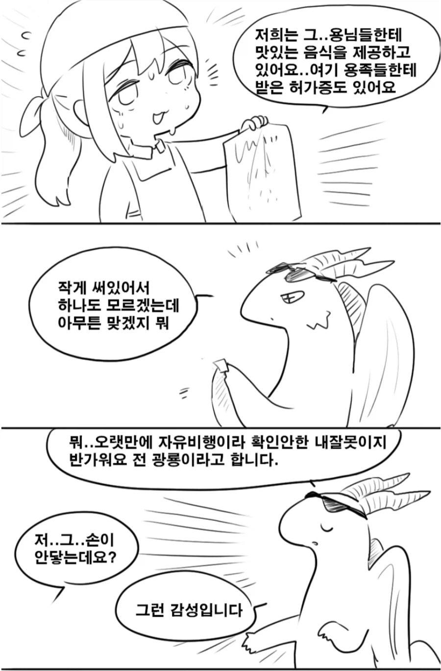 버거머거용)개웃기네 이거 ㅋㅋㅋㅋㅋㅋㅋㅋㅋㅋ