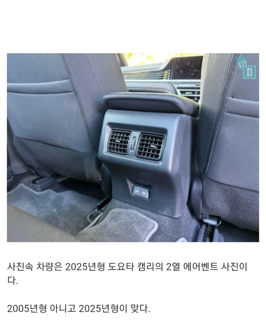 일본차가 한국에서 인기없는 이유.jpg - 이미지 2