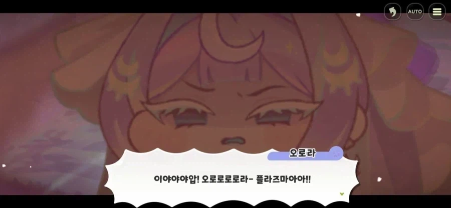 [트릭컬]의외로 흑뉴아 바로아래급 빌런