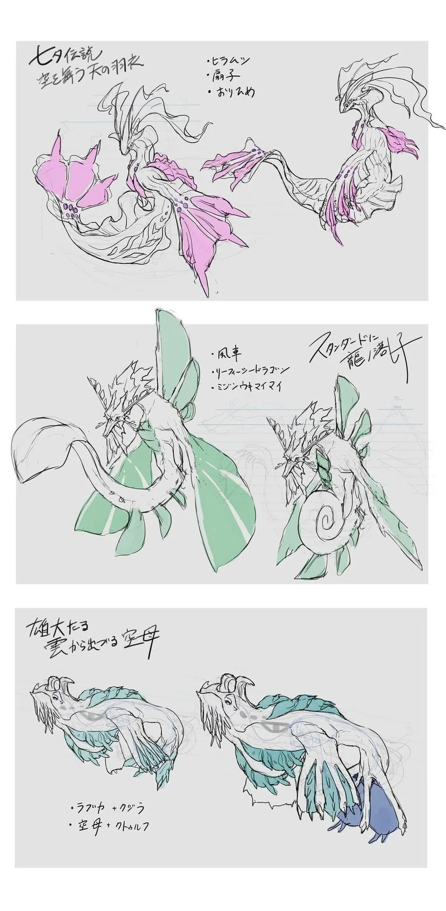 몬헌에 나올 뻔 했던 거.jpg - 이미지 12