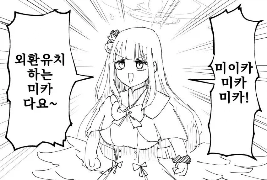 창작자가 절대 해서는 안 되는 행동 5가지.jpg - 이미지 2
