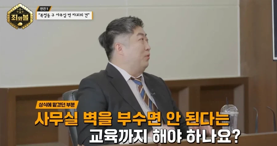트릭컬) 한정현 사장도 결국 자본가였구만 쯧쯧