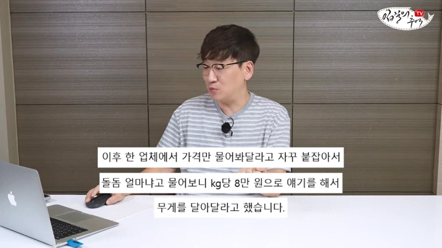 영점 잡는 순간 눈앞에서 무게가 조작되는 신종 저울치기 수법