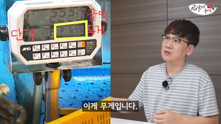 영점 잡는 순간 눈앞에서 무게가 조작되는 신종 저울치기 수법 - 이미지 7