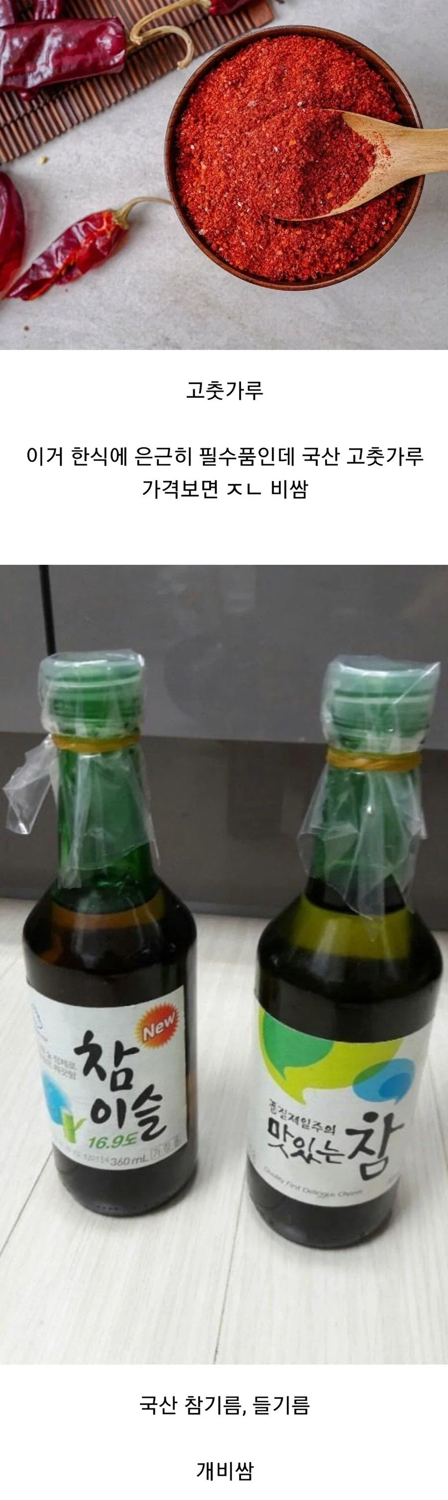 어둠의 루트가 아니면 구할수 없는것
