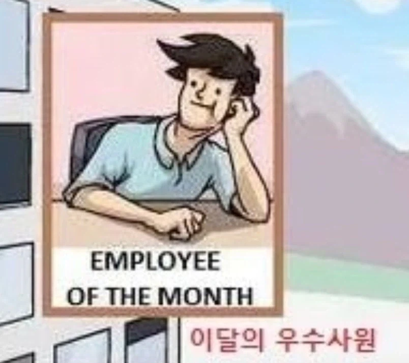 편의점 알바에게 농락당한 청년 - 이미지 2