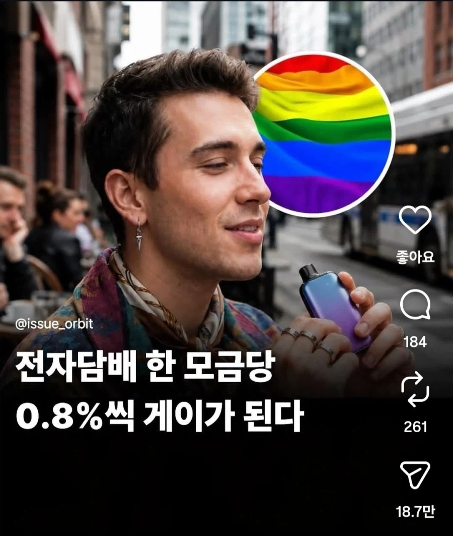 전담을 피우면 안되는 이유