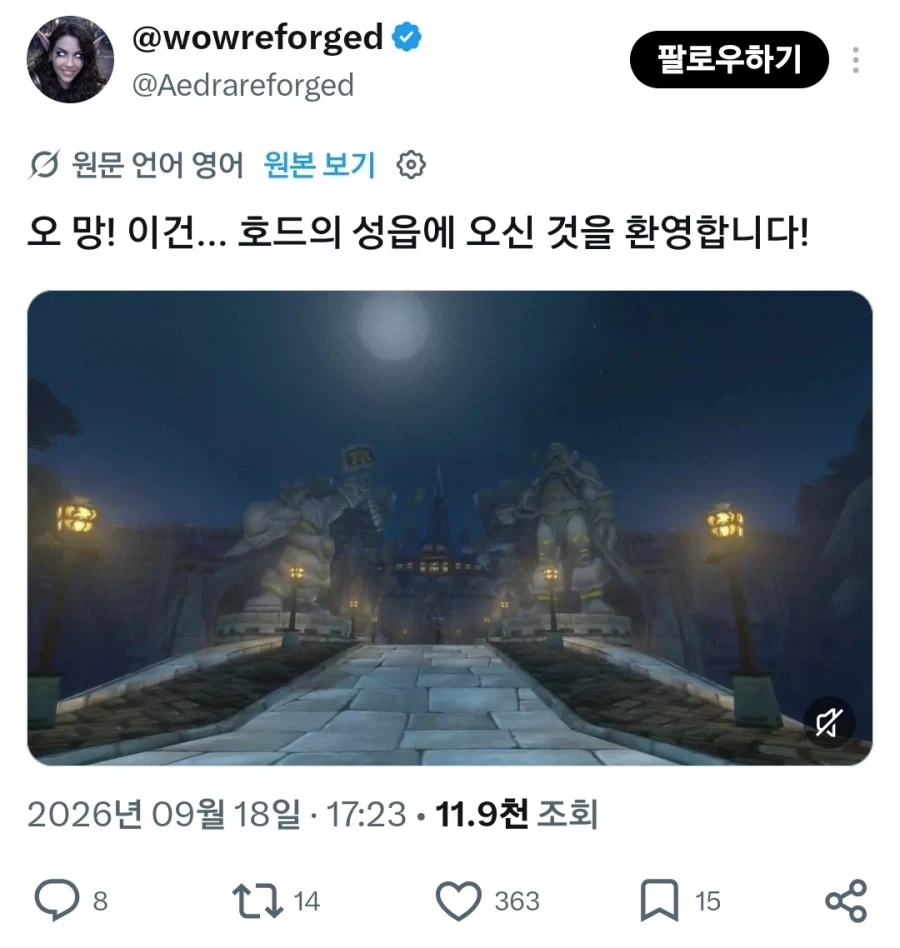 머스크 이자식 호첩이었네