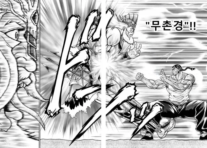 바다의 신은 익사의 두려움을 모른다. - 이미지 11