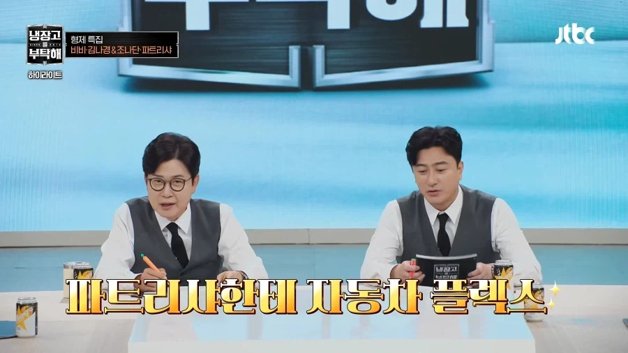 오빠가 차사줬는데 별로 안고마워하는 여동생 - 이미지 2