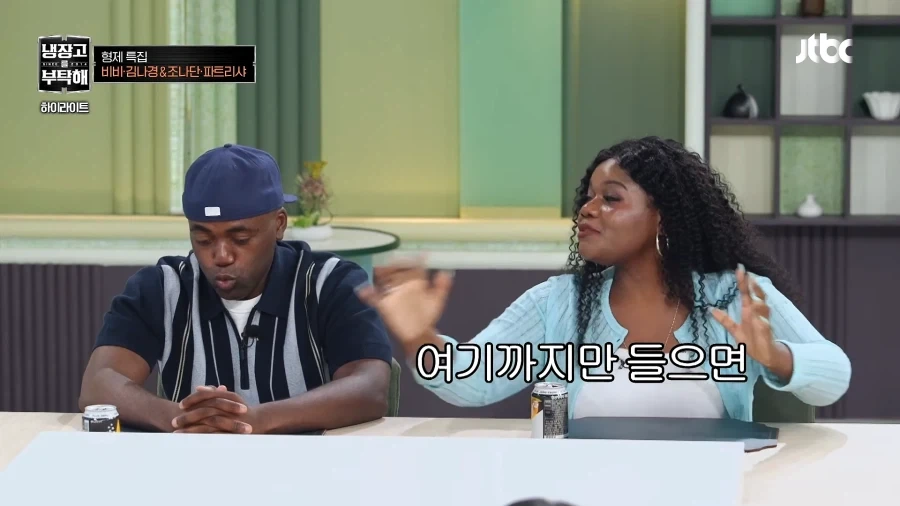 오빠가 차사줬는데 별로 안고마워하는 여동생 - 이미지 3