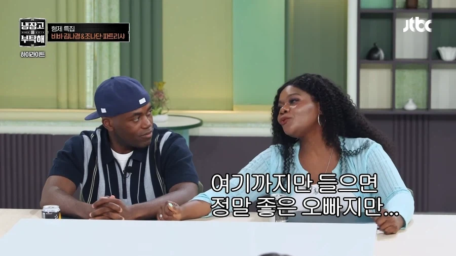 오빠가 차사줬는데 별로 안고마워하는 여동생 - 이미지 4