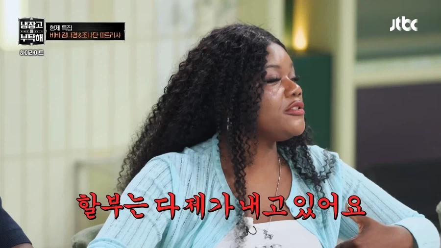 오빠가 차사줬는데 별로 안고마워하는 여동생 - 이미지 5