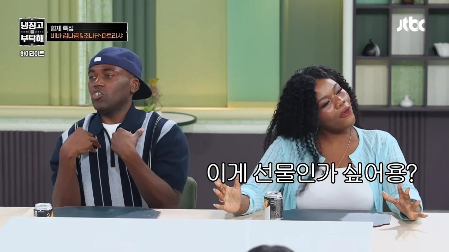 오빠가 차사줬는데 별로 안고마워하는 여동생 - 이미지 6