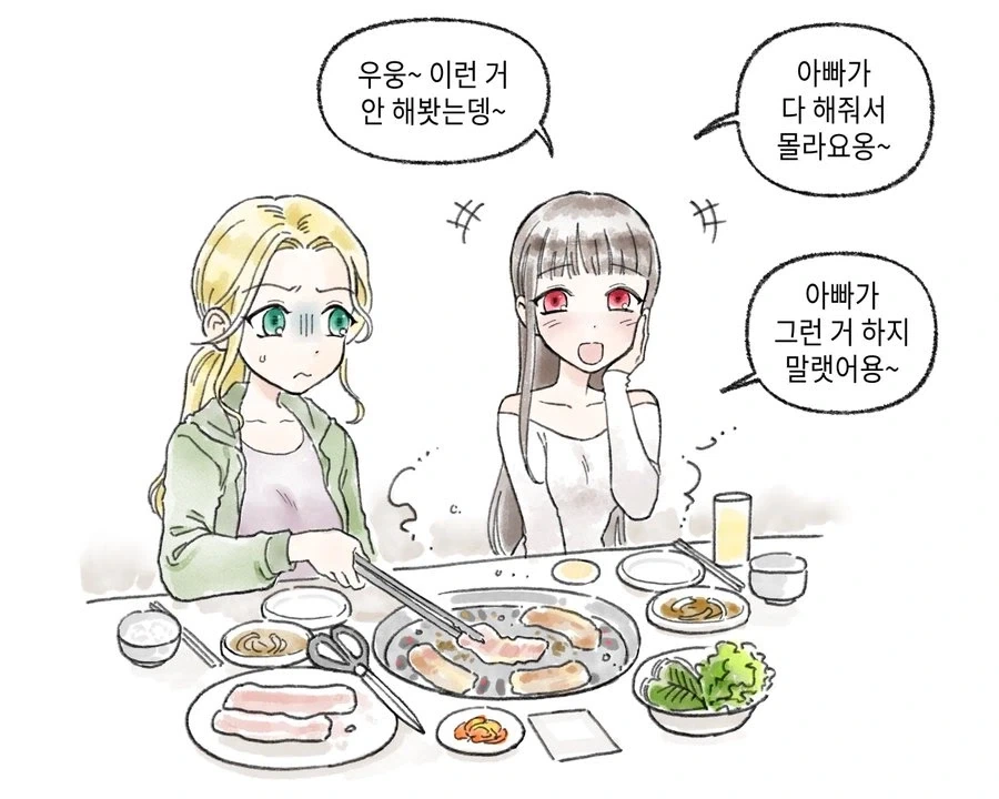 금발 백인도 질색하는 것