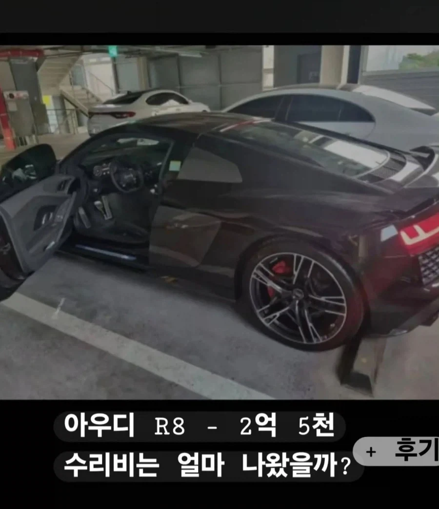 2023년 레전드 인과응보 + 후기글.jpg - 이미지 5
