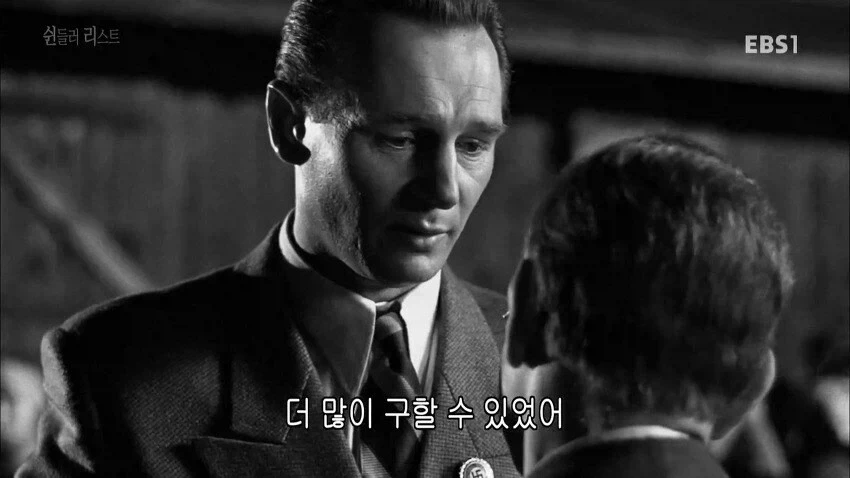역사에 길이 남을 나치당원