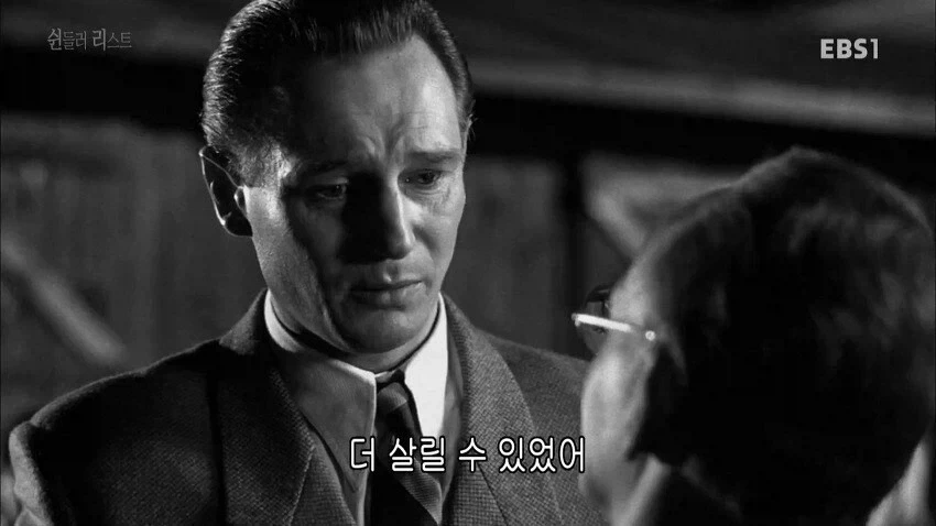 역사에 길이 남을 나치당원 - 이미지 2