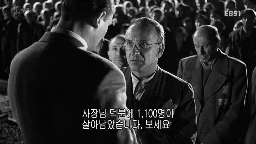 역사에 길이 남을 나치당원 - 이미지 3