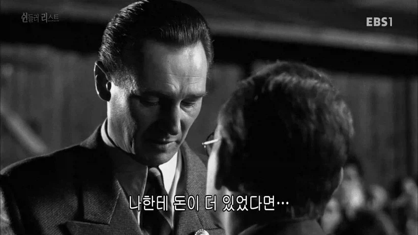 역사에 길이 남을 나치당원 - 이미지 4