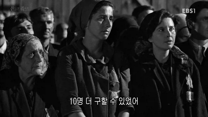 역사에 길이 남을 나치당원 - 이미지 8